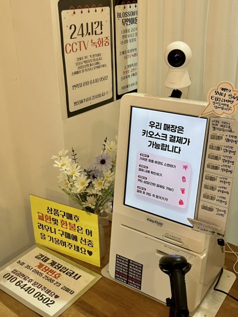 블라썸플라워비누꽃 이미지