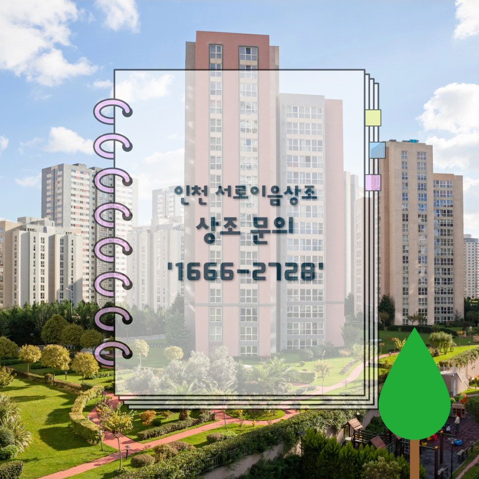좋은세상상조 이미지