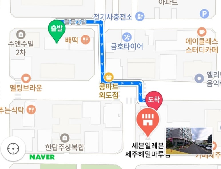 더화이트셀프빨래방 이미지