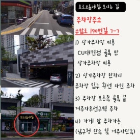 모퉁이네일 이미지