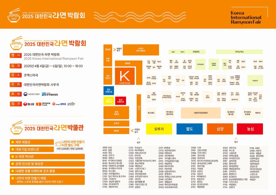 주식회사 월드피스 이미지