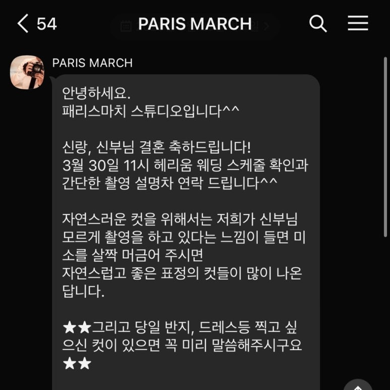 플라워바이에델 이미지
