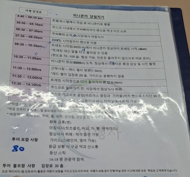 무지개여행사 이미지