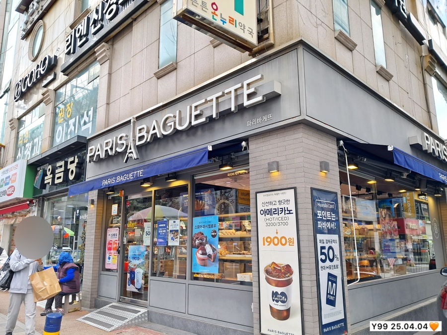 파리바게뜨삼계 이미지