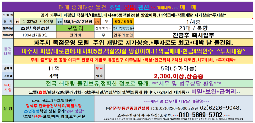 대지개발(주) 이미지
