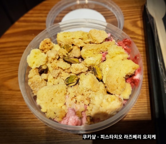 비·버터리 이미지