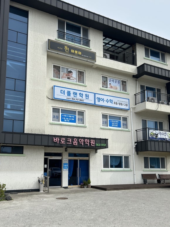퀸아로마 이미지