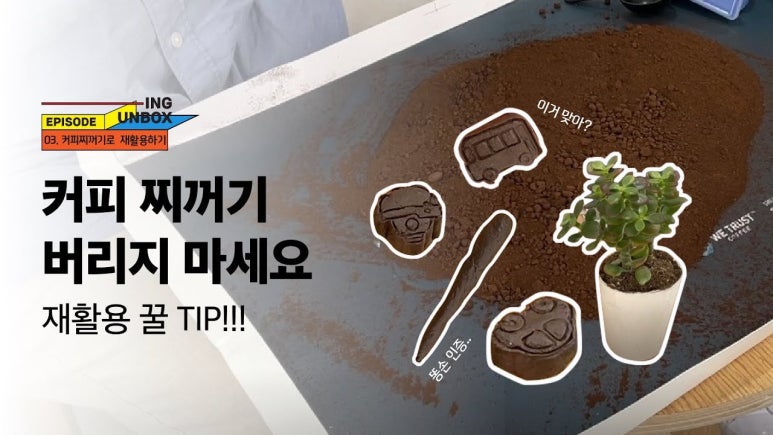 강남재활용 이미지