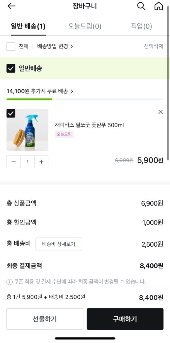 쏘굿 이미지