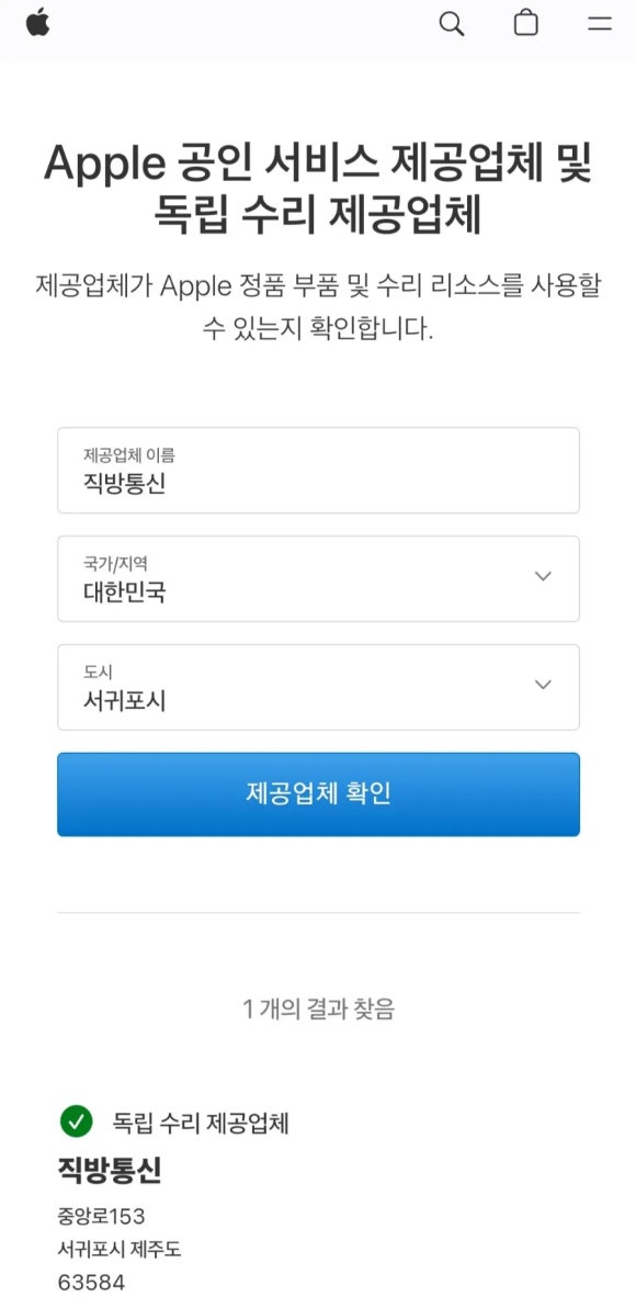 직방통신 이미지