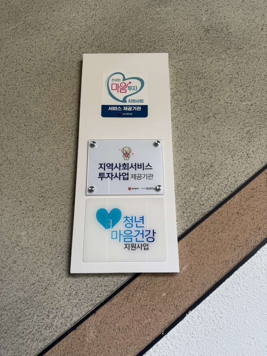 비아농협 비아지점 이미지