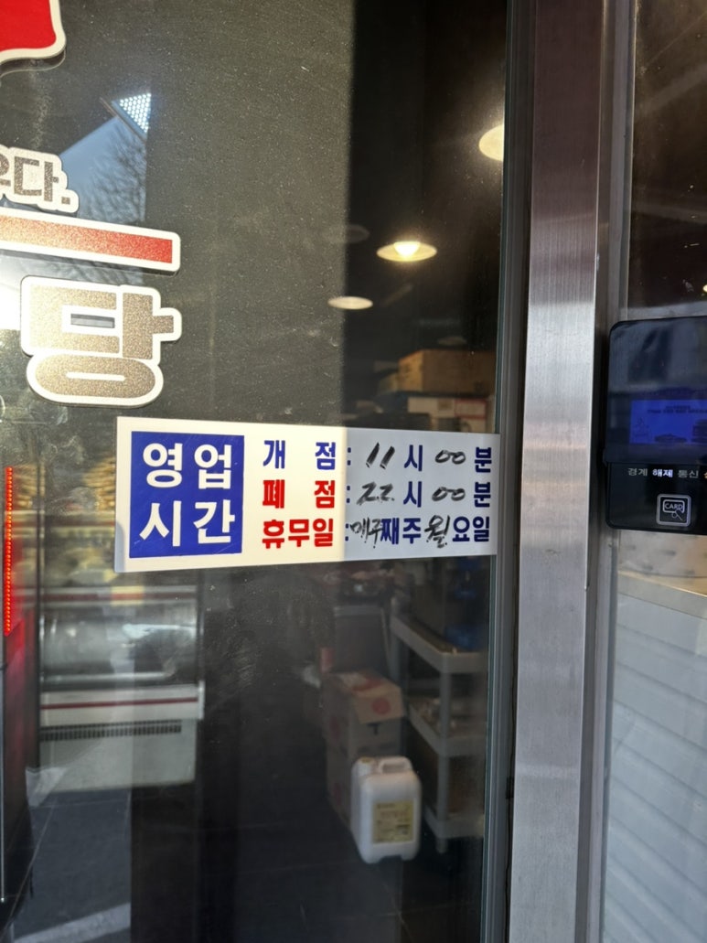 오백년정육식당 이미지
