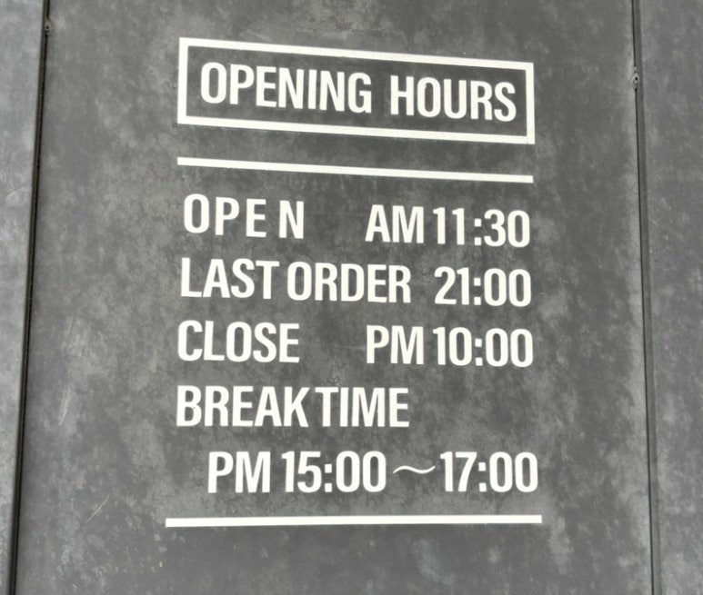 모던중식당도마 이미지