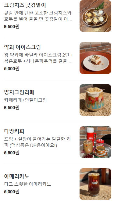 레트로문 이미지