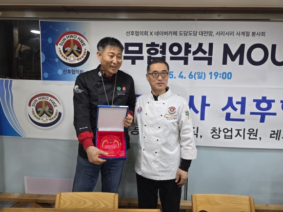 진주밀면&한판삼겹살 이미지