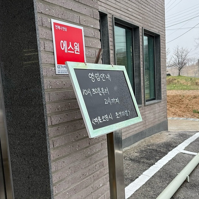 박속황태칼국수 이미지
