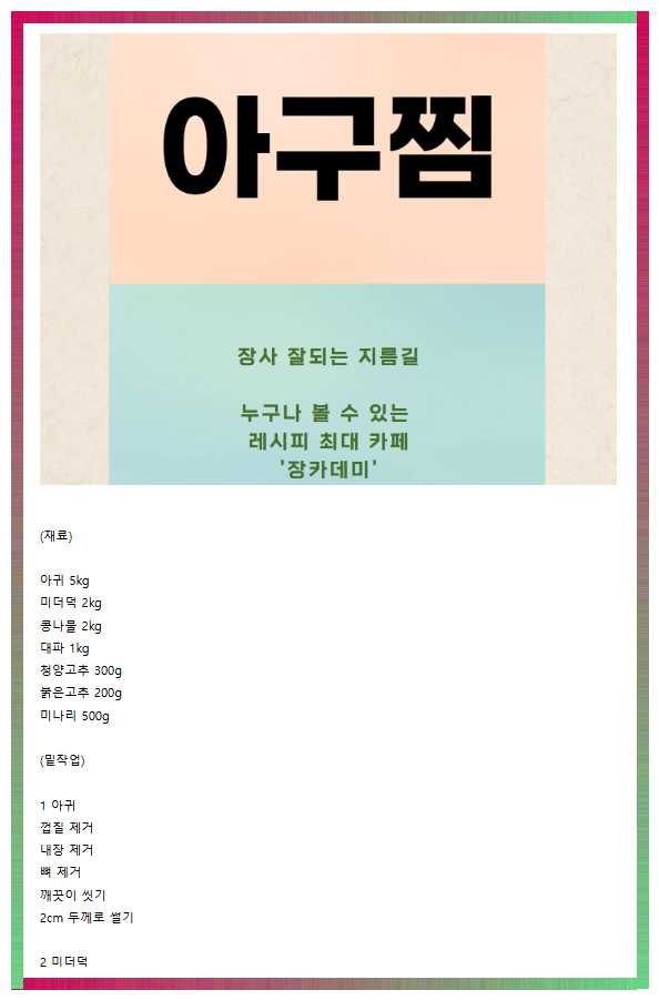창업을준비하는공간 이미지