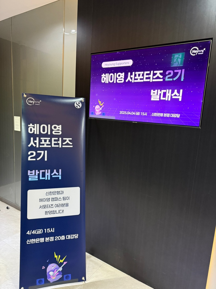 헤이푸드 이미지