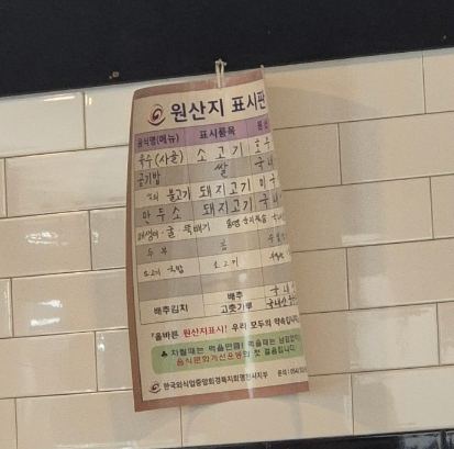 육천명가 이미지