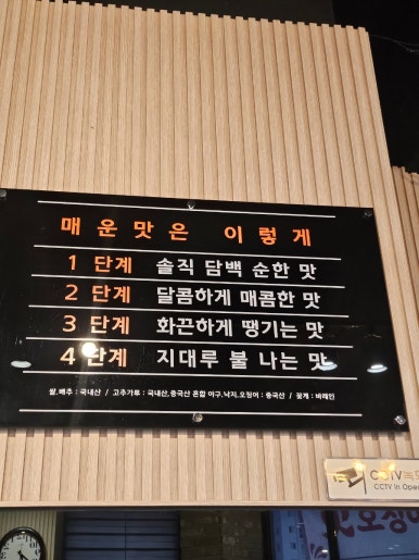정담아구찜 이미지