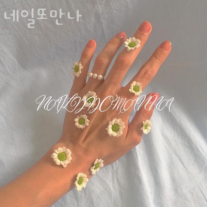 네일또만나 이미지