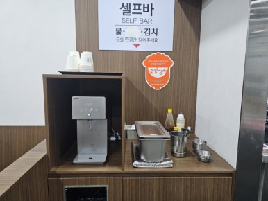 이천밥쌤 강동역점 이미지