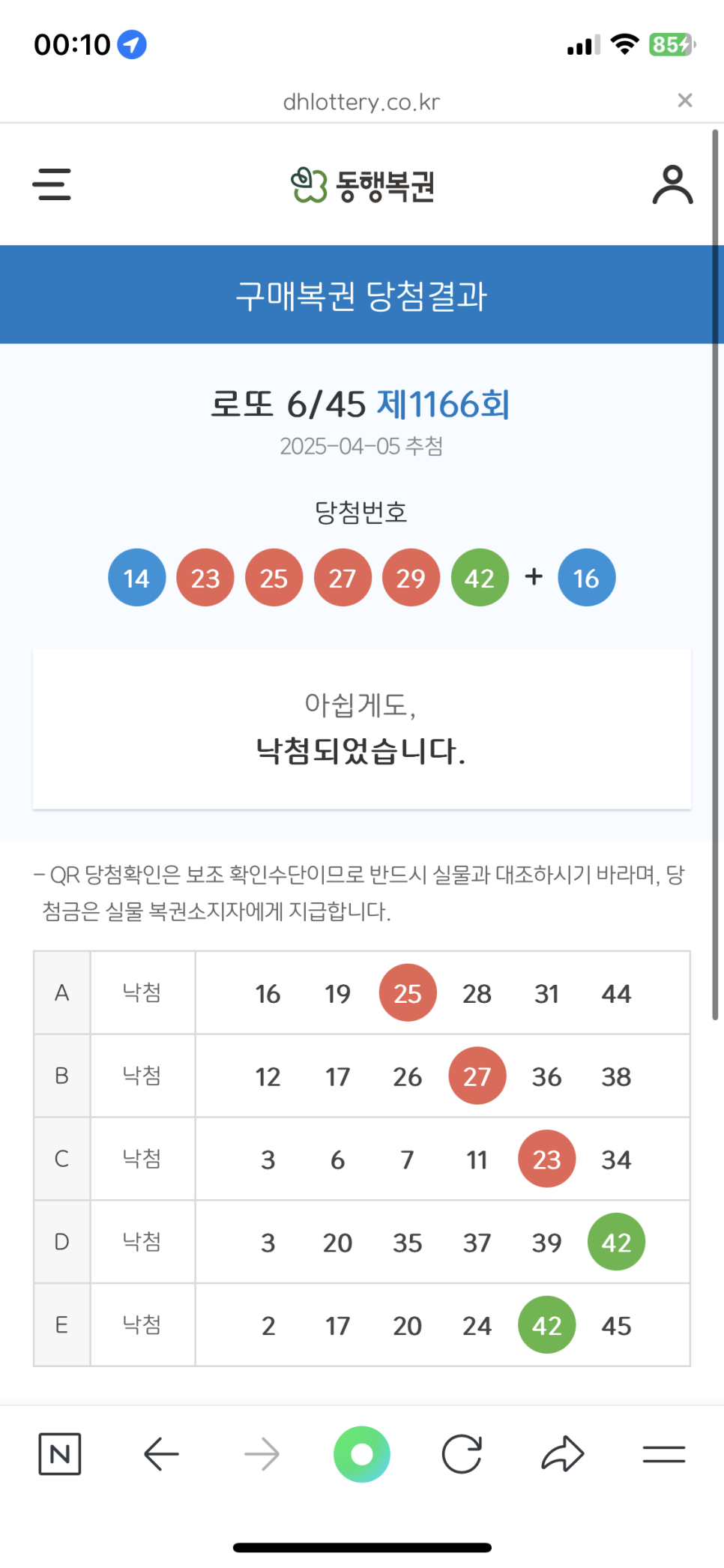 레츠고 이미지