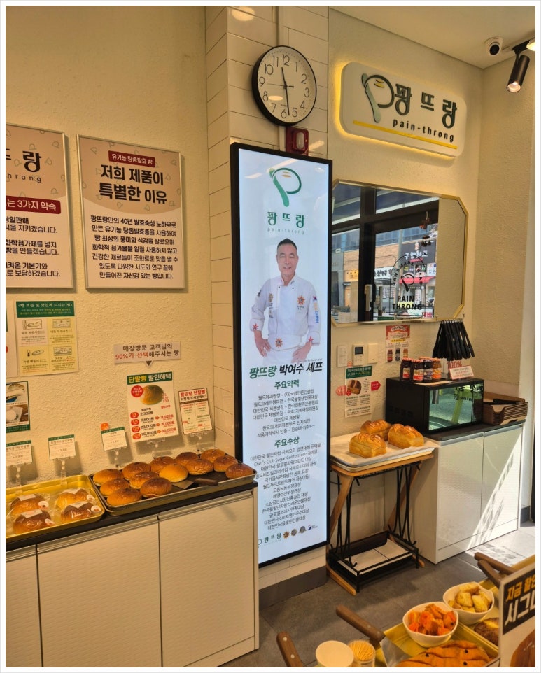 팡뜨랑 이미지