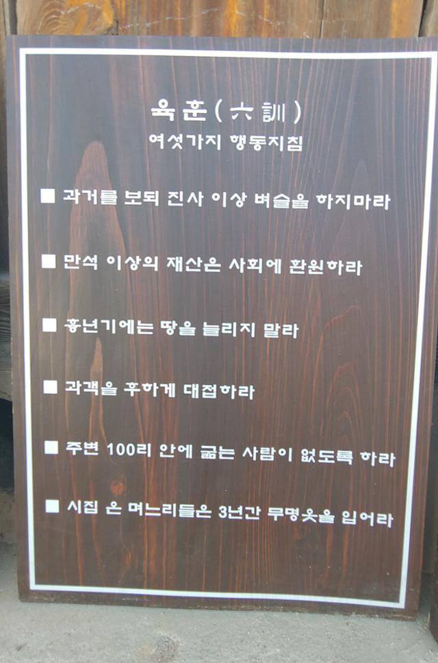 만석꾼들 이미지