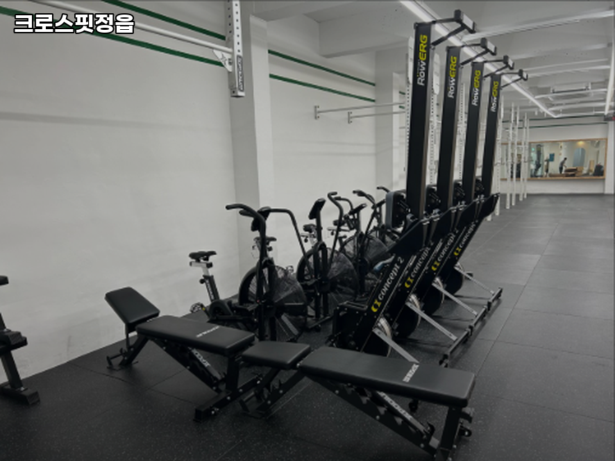 크로스핏정읍 이미지