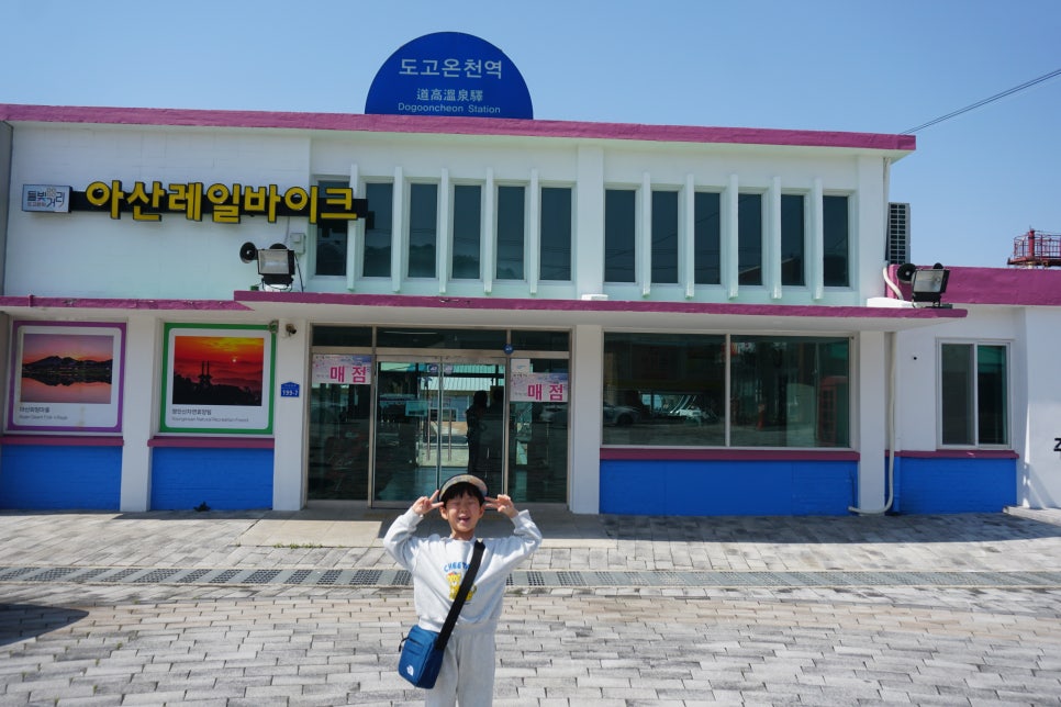 (주)아산레일바이크 이미지