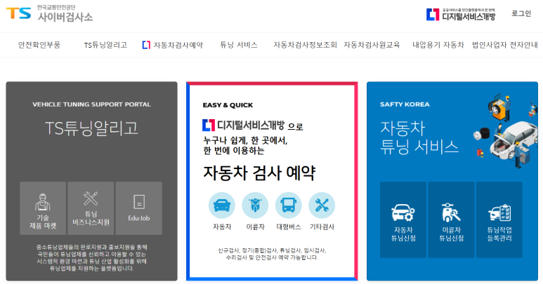 태림공업사 이미지