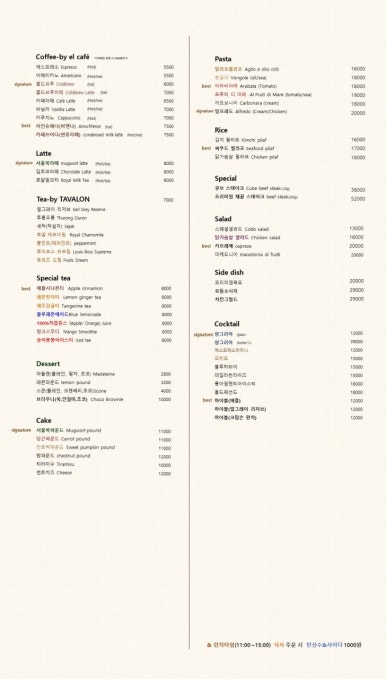 카페앤 이미지