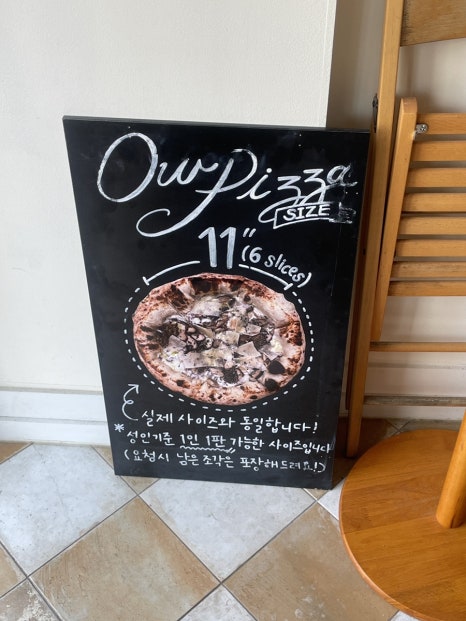 피제리아더키 이미지