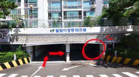 달맞이반점 이미지