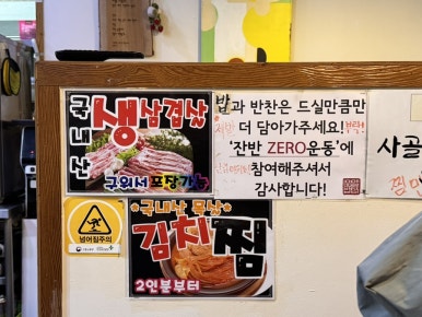 요.밥 이미지