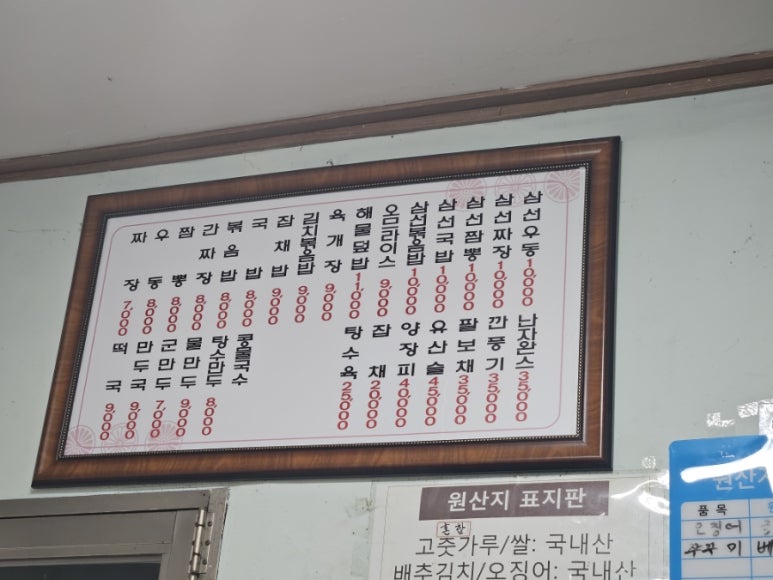삼미관 이미지