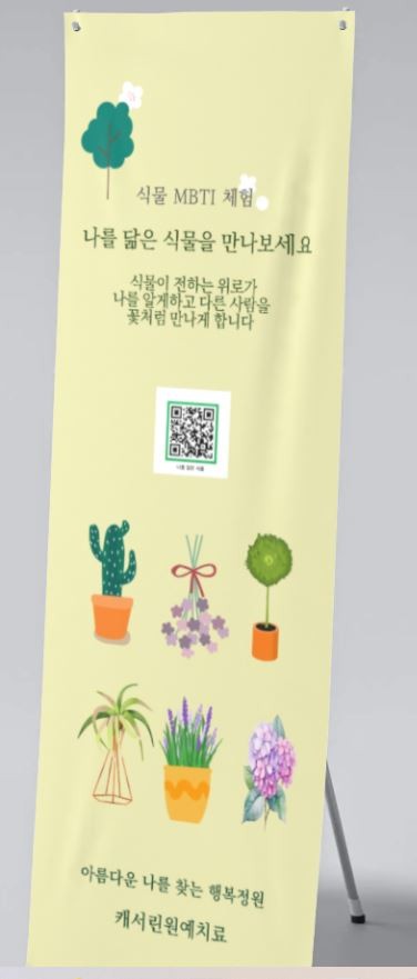 글로벌미래융합교육원 이미지