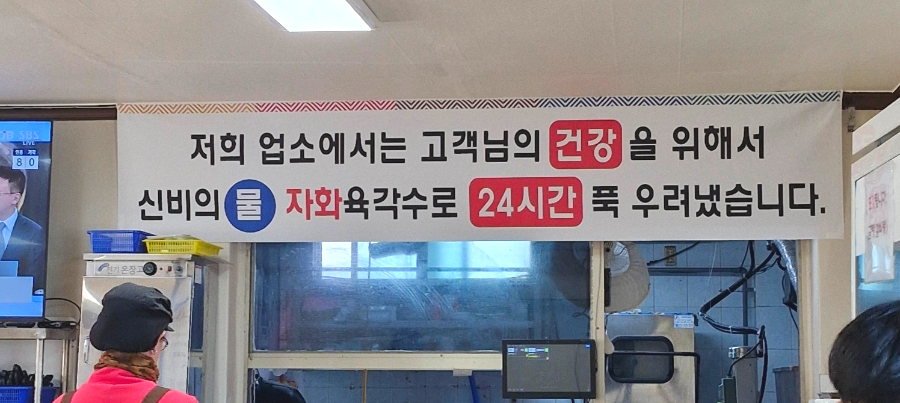 다복정 이미지