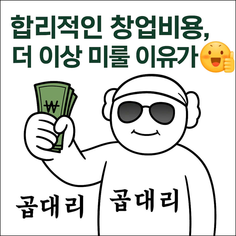 더바른인테리어/창업 이미지