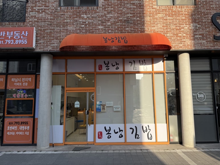 한끼로 이미지