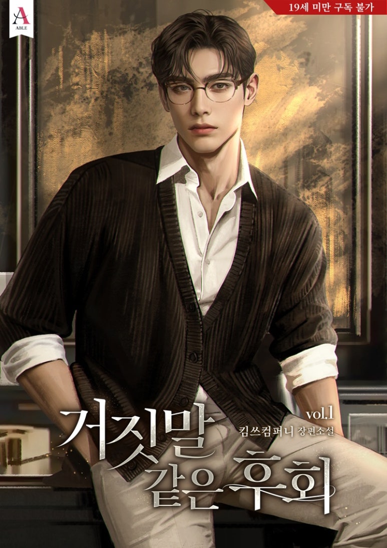 킴쓰컴퍼니 이미지