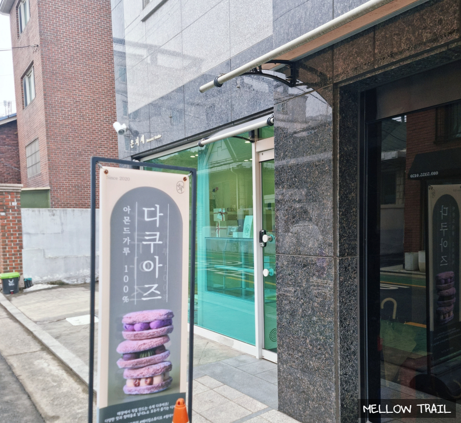 은지세 이미지