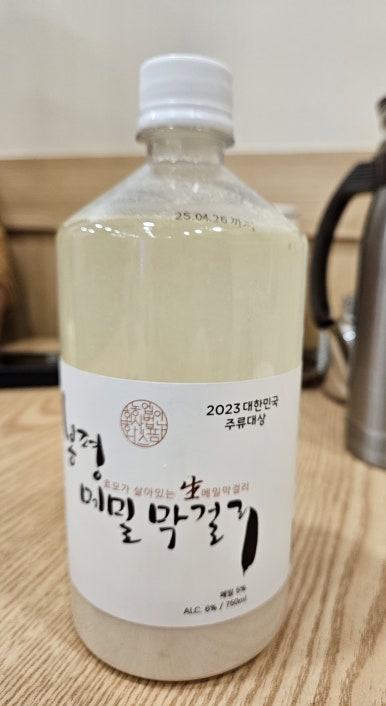농업회사 법인 한스 주식회사 이미지