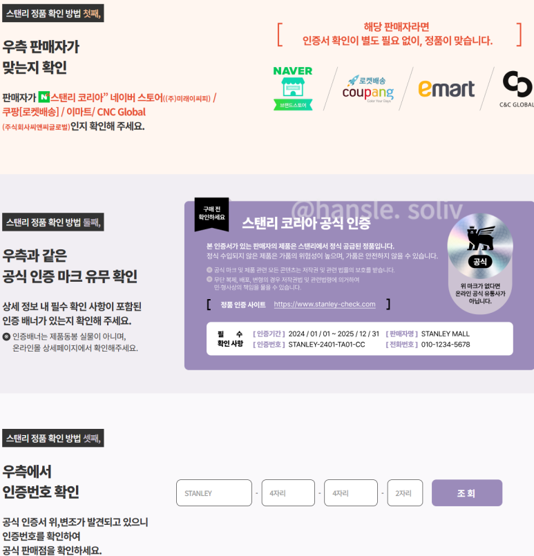 (주)미래유통사 이미지