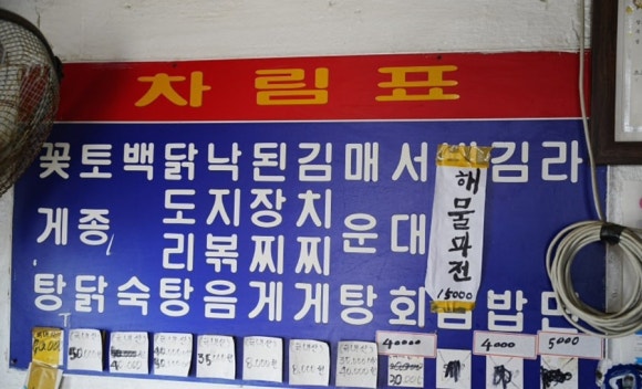 무등슈퍼 이미지