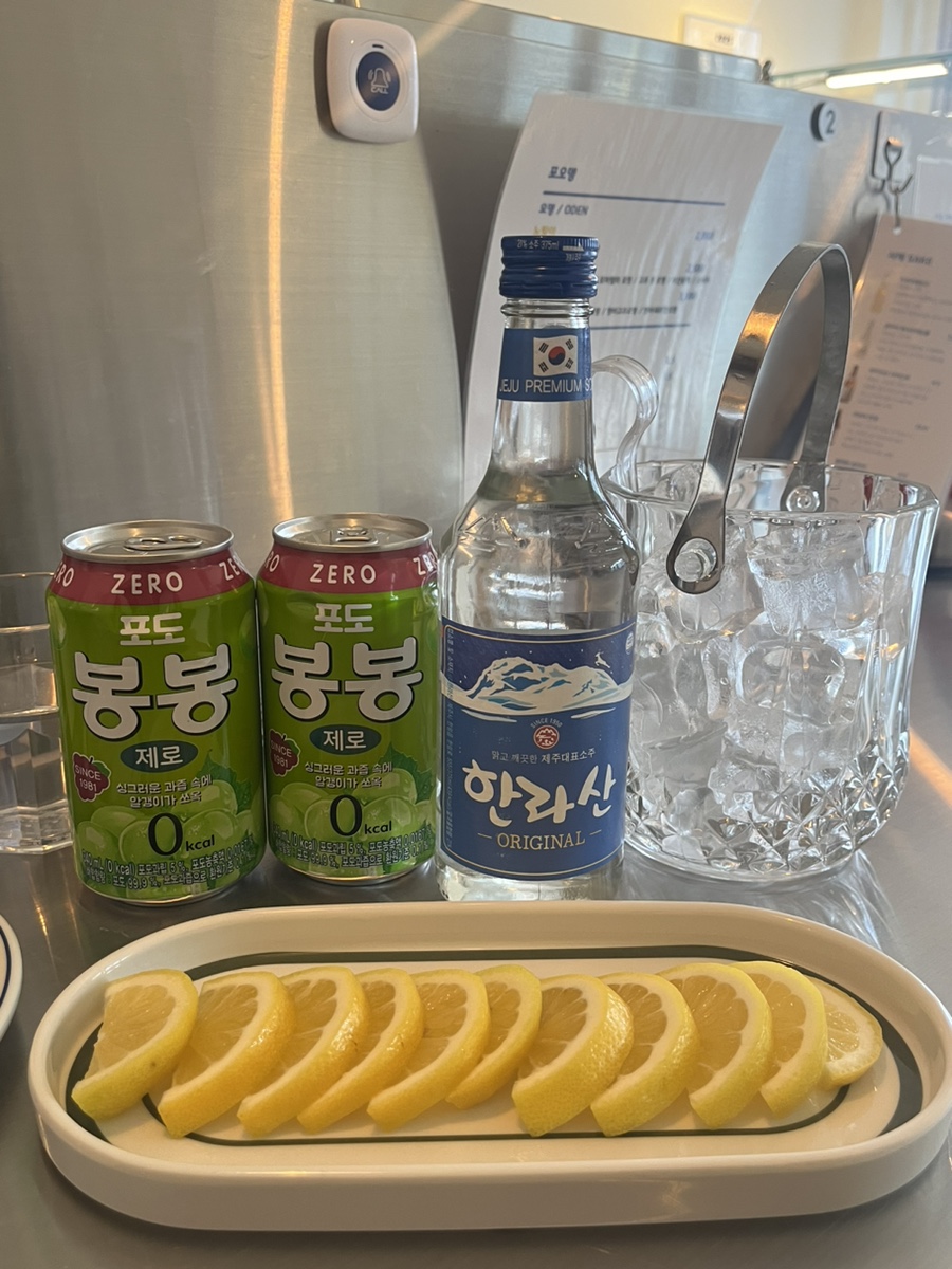 포오뎅 이미지