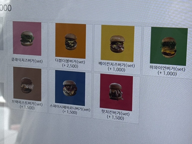 챔프다이너 이미지