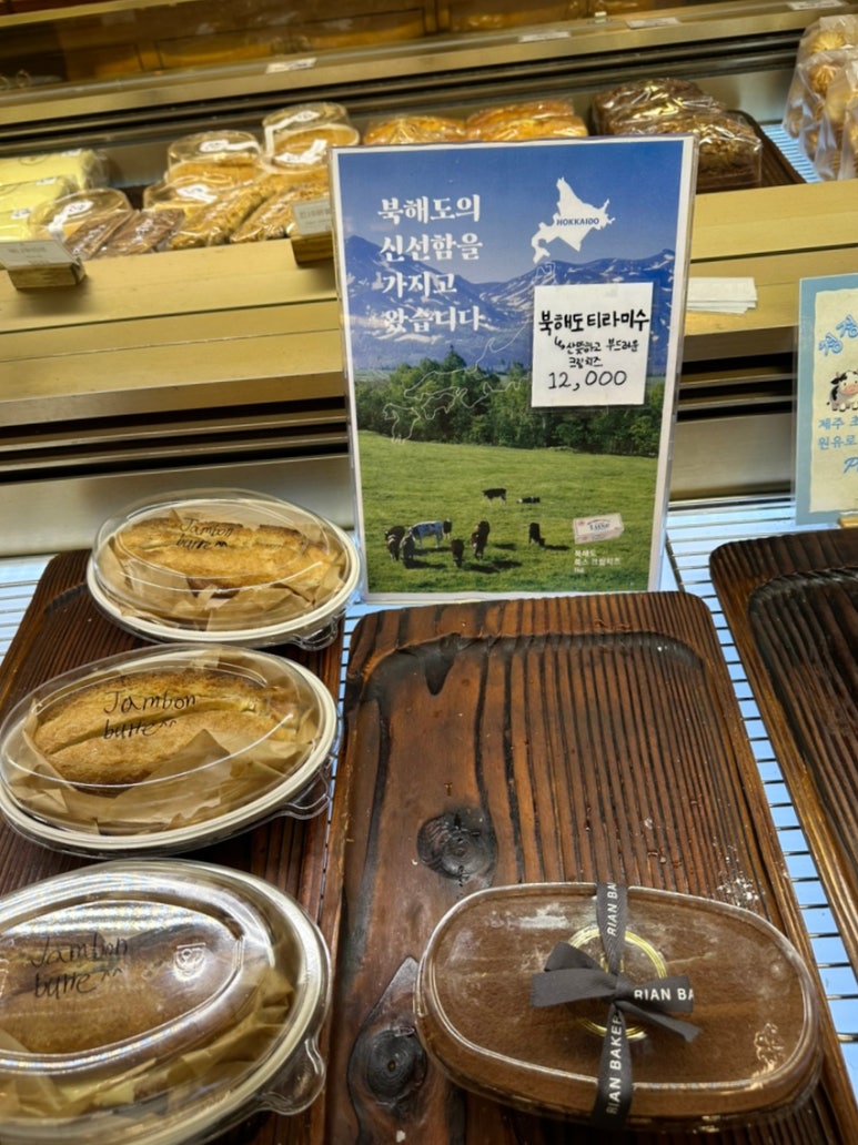 리안베이커리 이미지