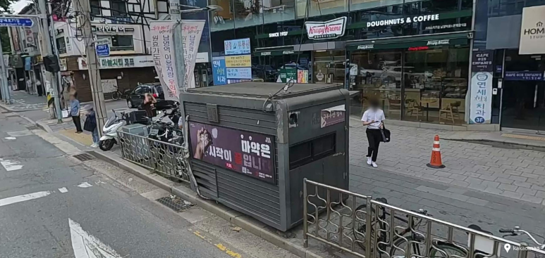 신문가판점 이미지